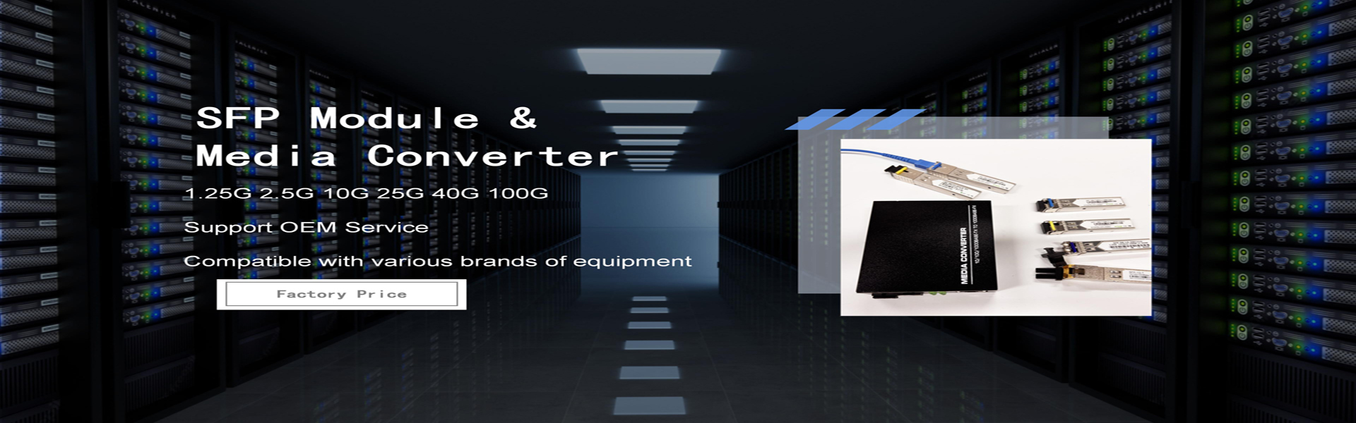 品質 光ファイバ終端ボックス 工場