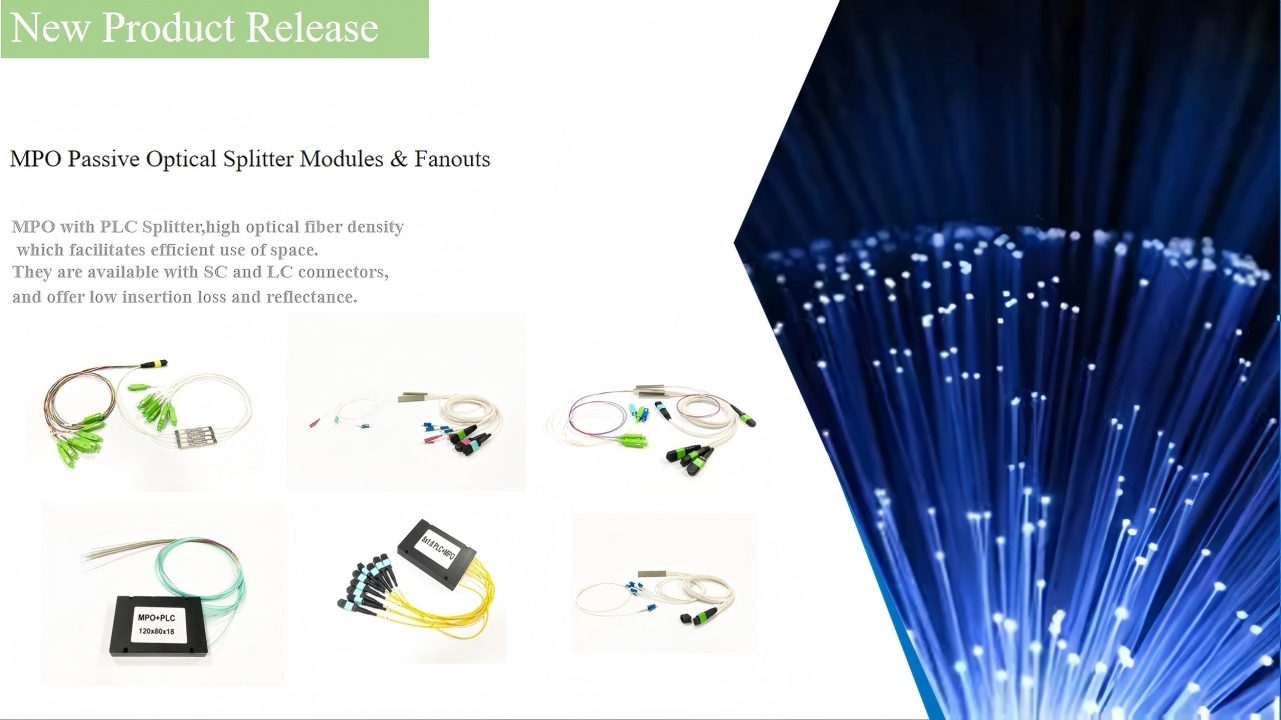 最新の企業ブログについて 新しいMPOスプリッターで光ファイバーネットワークの効率をアップグレード